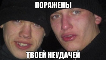 Потому что жизнь - боль
