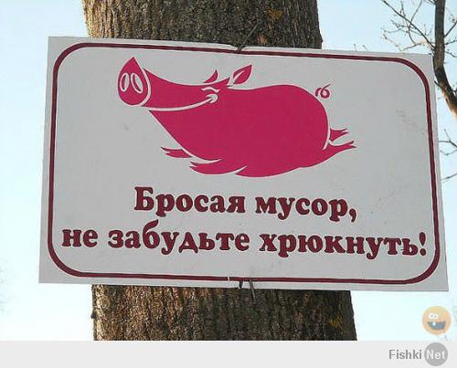 Народная примета