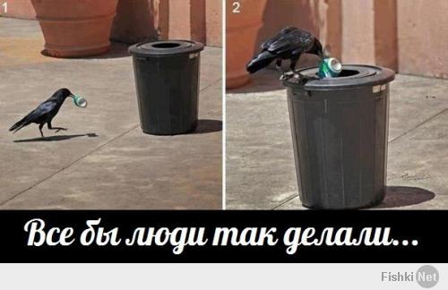 Народная примета