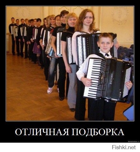 Лови момент!
