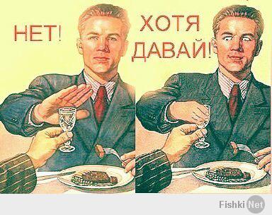 Фишкина солянка за 11.04.2014