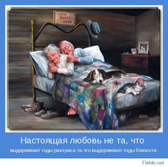 Немного романтики