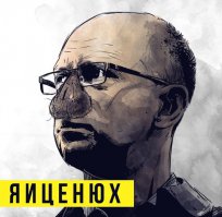 Сколько можноооо !