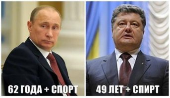 Путин про здоровый образ жизни