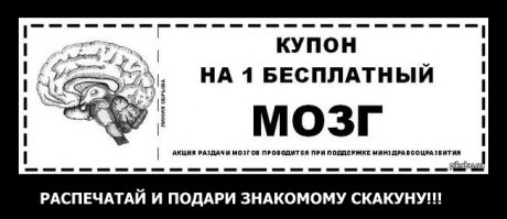 Герои АТО в Харькове...