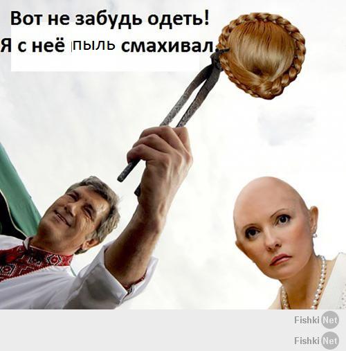 Дык было уже: