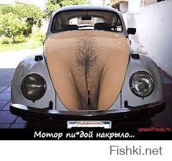 С Днем Автомобилиста!