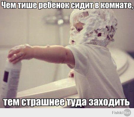 Цена пяти минут тишины...