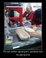 Показалось...