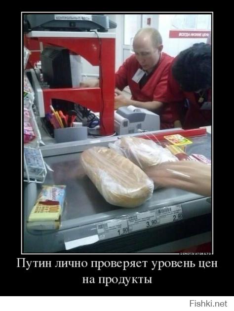 Показалось...