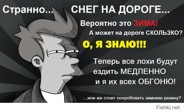 Кажется пора уже начинать осознавать что лето кончилось
