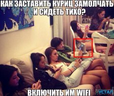 Кто знает, что это за девайс?