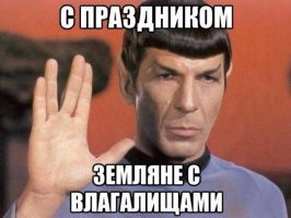 Первая женщина-космонавт Валентина Терешкова