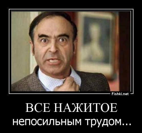 Белка всю жизнь собирала желуди в антенну