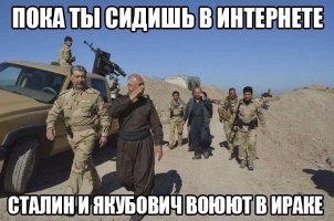 Политические карикатуры