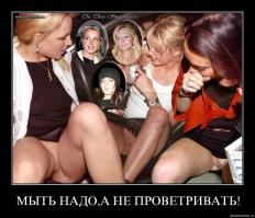 Шорты