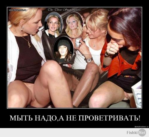 Шорты
