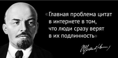 Цитаты знаменитых людей в картинках