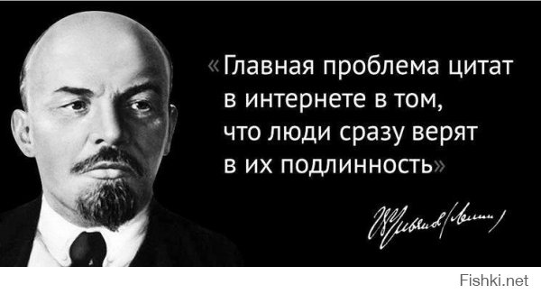 Цитаты знаменитых людей в картинках