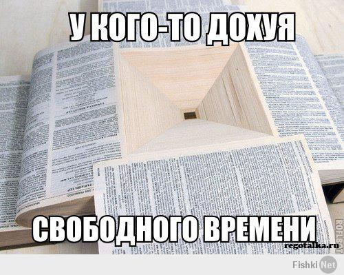 Картины из теней