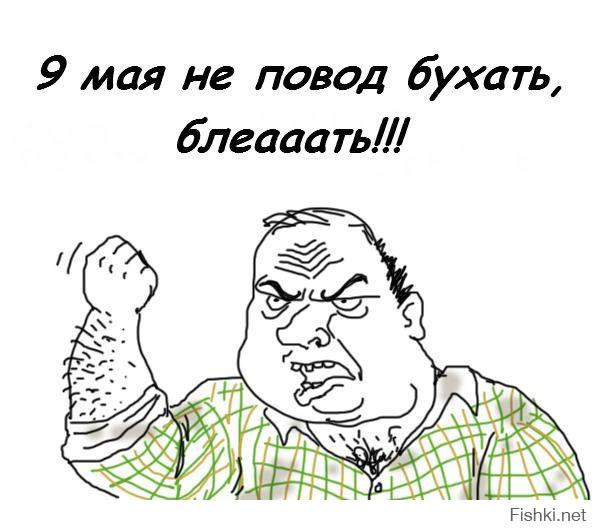 # 5 Pro АЛКОГОЛЬ (или синька-чмо)