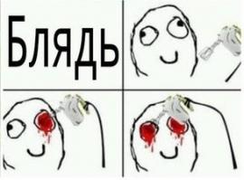 Жрица любви