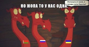 Мыздобулы в комиксах