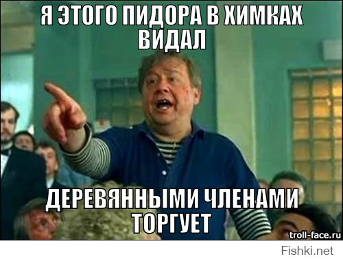 Подбил и решил скрыться