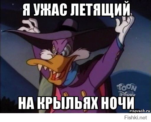 Бестия-666