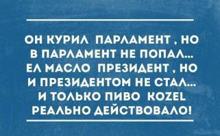 Вся суть ужастиков