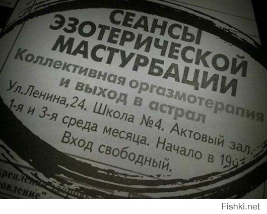 Смешные надписи и объявления