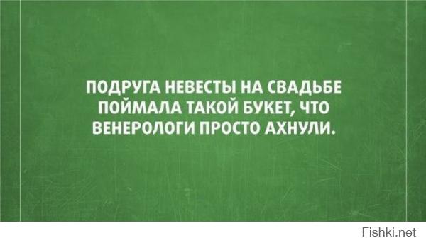 Саркастические «аткрытки»