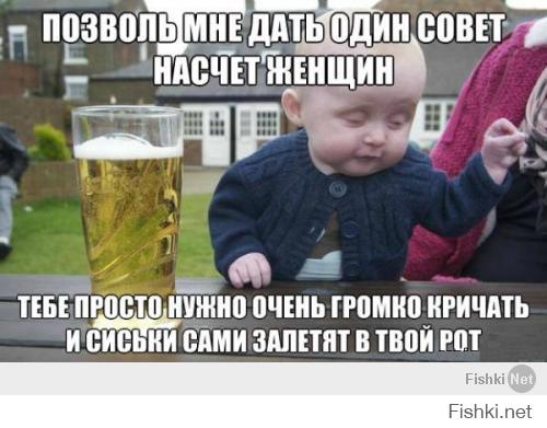 Ох, уж эти дети