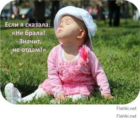 Ох, уж эти дети