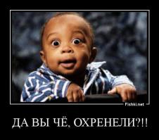 Очень странные люди