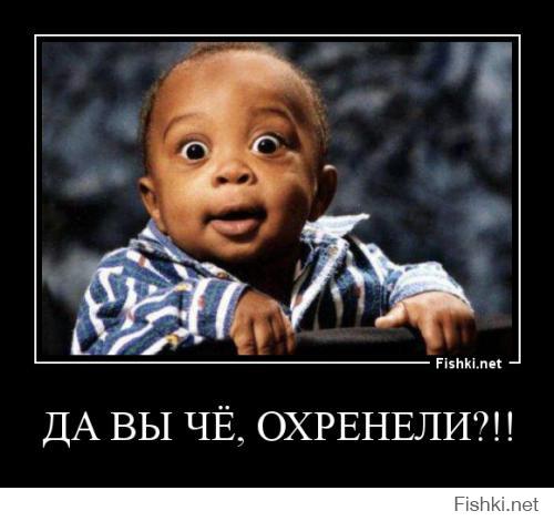 Очень странные люди