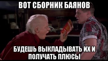 Свадьба удалась на славу