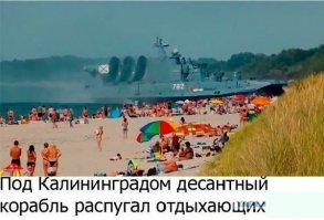 нефиг отдыхать на полигоне !
