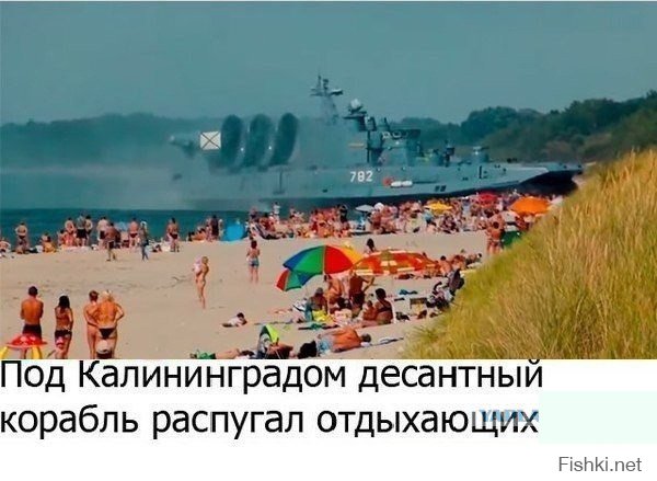 нефиг отдыхать на полигоне !