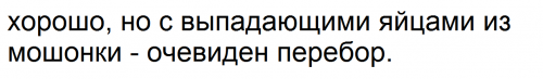 Прекрасное шоу прыгунов