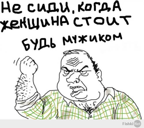Что скрывается в автобусной сидушке