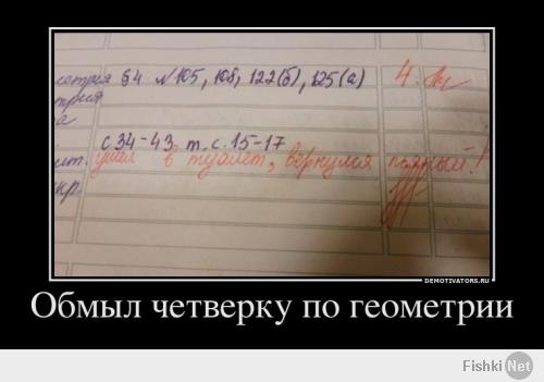 Перлы написанные детьми