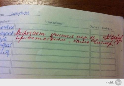 Перлы написанные детьми