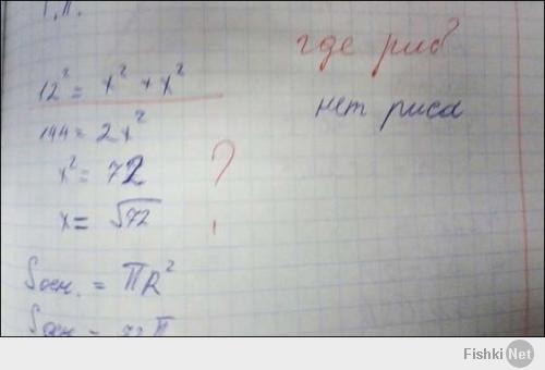Перлы написанные детьми