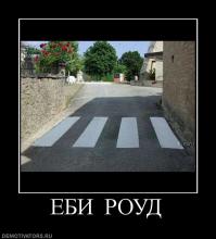 Из жизни Пешеходов