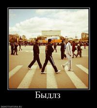 Из жизни Пешеходов
