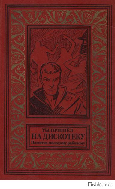 Альтернативные обложки для книг