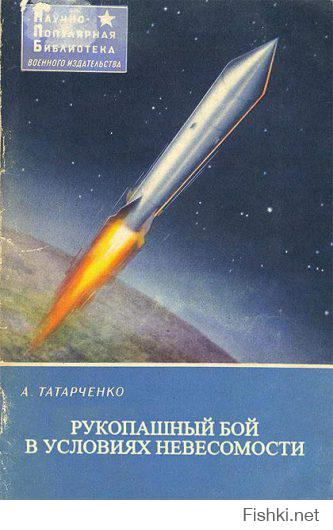 Альтернативные обложки для книг