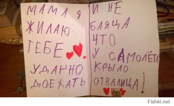 Смешные надписи и объявления