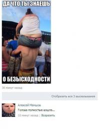 Картинки со смешными подписями